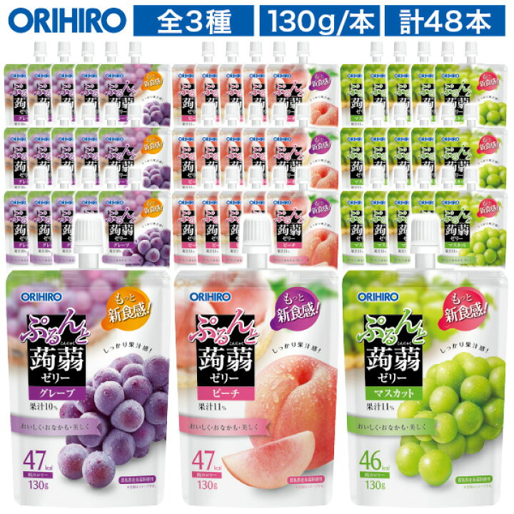 楽天市場】送料無料 公式ショップ限定 福袋 オリヒロ ぷるんと蒟蒻 