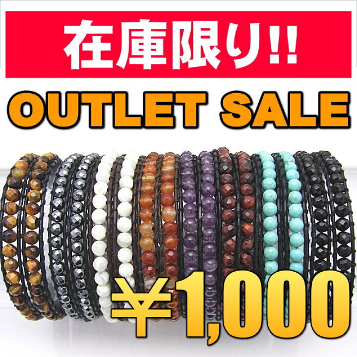 楽天市場】ラップブレスレット 2連 パワーストーン ラップブレスレット レザー 革 天然石メンズ レディース ぐるぐる巻き 2連ラップブレス プレゼント 男性 【楽ギフ_包装】 : ジェムストック 楽天市場】ラップブレスレット 2連 パワーストーン ラップブレスレット レザー 革 天然石メンズ レディース ぐるぐる巻き 2連ラップブレス プレゼント 男性 【楽ギフ_包装】 : ジェムストック