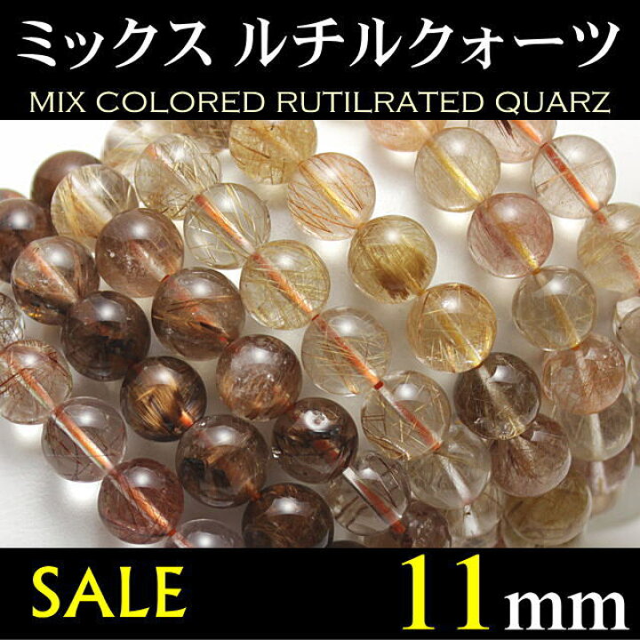 楽天市場】ルチル ルチルクォーツ パワーストーン ブレスレット 天然石 