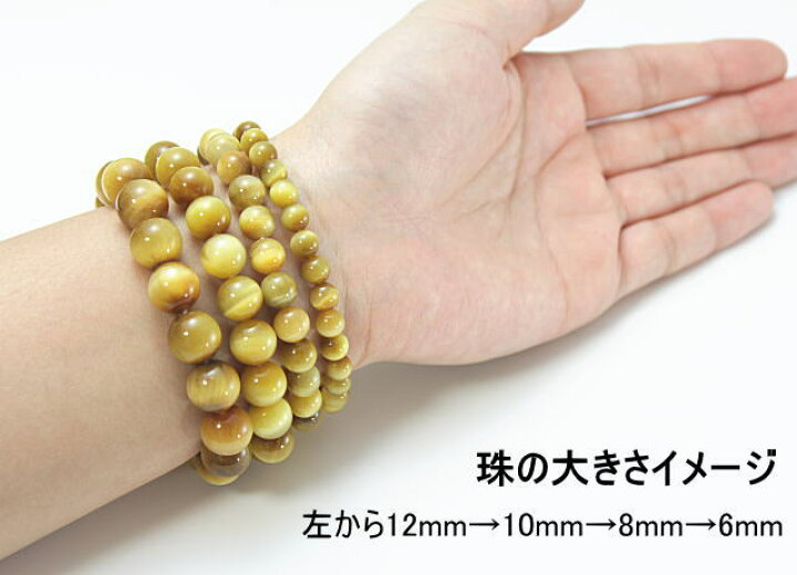 楽天市場】アマゾナイト 数珠 ブレスレット アマゾナイト amazonite 