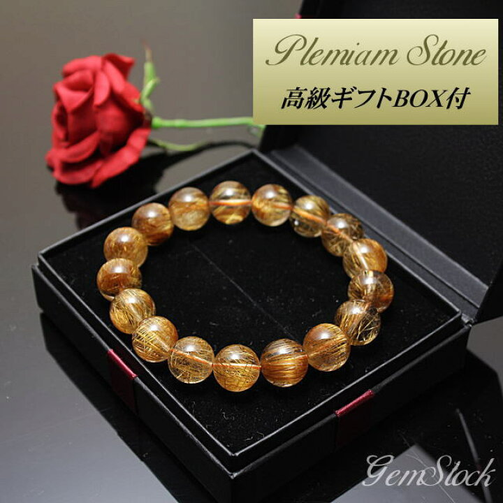 楽天市場】ルチルクォーツ 13mm 限定品 コッパー ルチル 