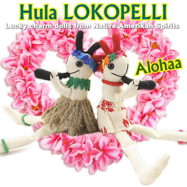 楽天市場 ココペリ人形 ロコペリ フラダンス ココペリ キーホルダー ストラップ R4t社製 正規品 Sサイズ ペア カップル フラダンス ペアストラップ レディース かわいい ハワイアン 雑貨 記念日 結婚祝い 誕生日 プレゼント ペア 男性 女性 贈り物 幸運のお守り 安産祈願