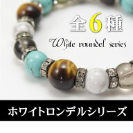 厄除け 男性 プレゼント パワーストーン ブレスレット メンズ ブレスレット ゴムブレスレット ラピスラズ…