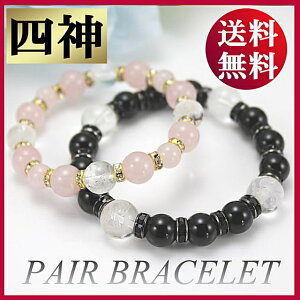 �p���[�X�g�[�� �u���X���b�g �y�A �y�A�u���X���b�g �J�b�v�� �y�A �p���[�X�g�[�� �V���v�� �����Y ���f�B�[�X �V�R�� �l�_ �I�j�L�X ���[�Y�N�H�[�c ���� ��N ���� �j�� ���蕨 ��̓� 