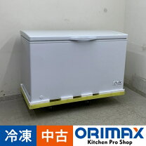 楽天市場】冷凍ストッカー 300lの通販