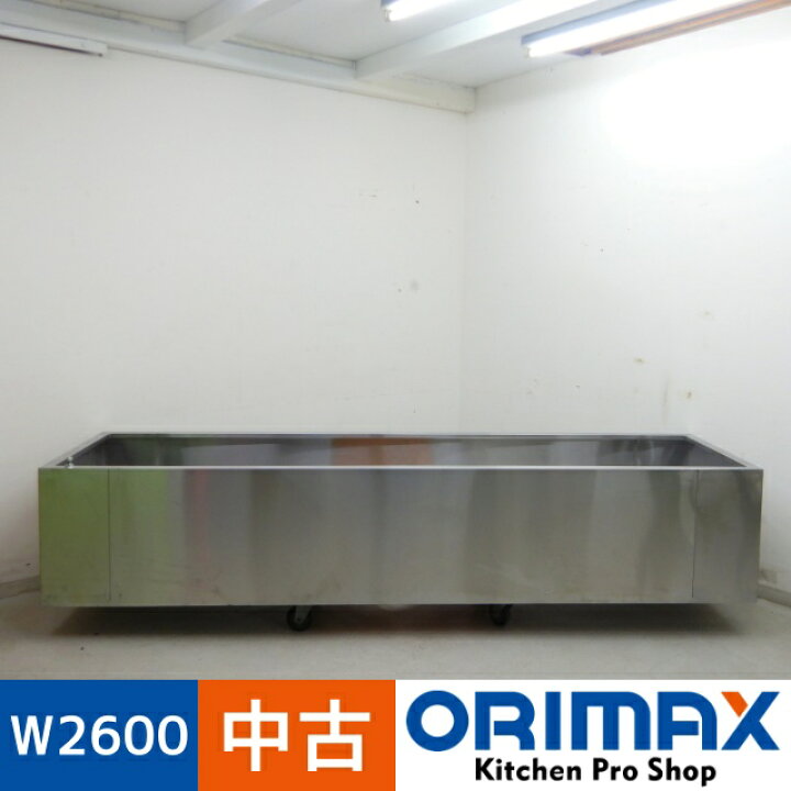 楽天市場】【中古】 A06675 ステンレスフード 換気扇フード レンジ 