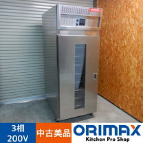 楽天市場】ホイロ（業務用厨房機器｜業務用厨房機器・用品）：キッチン 