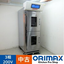 楽天市場】ホイロ（業務用厨房機器・用品｜キッチン用品・食器・調理 