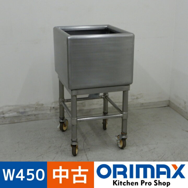 値下げ！〈新品〉流し台