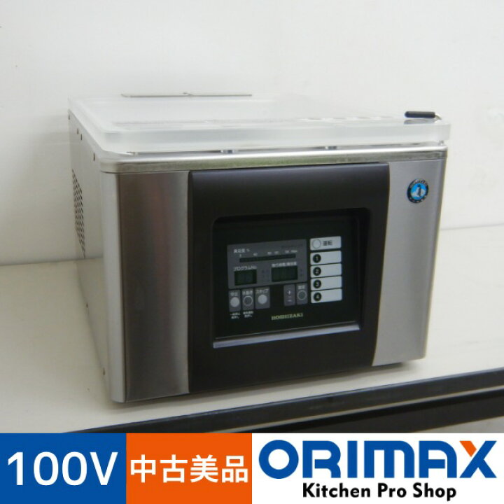 楽天市場】【中古美品】 A07192 真空包装機 ホシザキ HPS-300A 2019年 