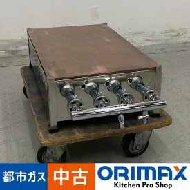 【中古】 A08020 ガス式 ホットケーキ焼き機 銅板 大東商会/DAITO HC-20 卓上型 都市ガス用 パンケーキ焼き機　【業務用】【厨房用】【保証有】