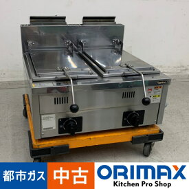 【中古】 A07506 ガス餃子グリラー 卓上型 タニコー N-TCZ-6060GW 2019年製 焼き面ダブル 都市ガス用 幅60cm　【業務用】【厨房用】【保証有】