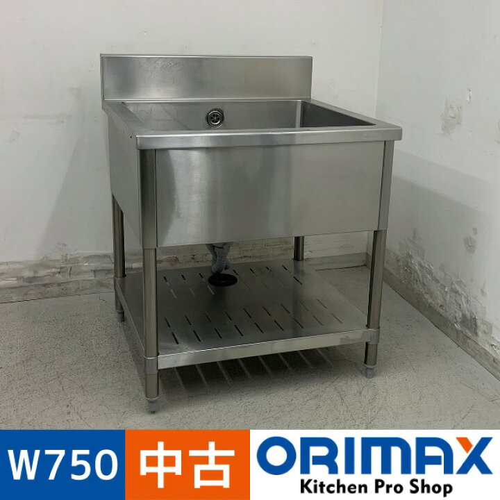楽天市場】【値下げ】【中古】 A07523 1槽シンク 磁石つかない 