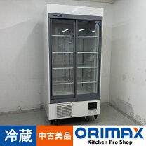 楽天市場】90cm（冷蔵ショーケース｜業務用厨房機器）：業務用厨房機器 
