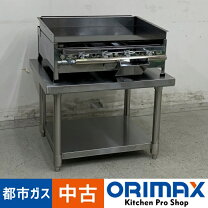 楽天市場】お好み焼き 鉄板 中古（業務用厨房機器｜業務用厨房機器 