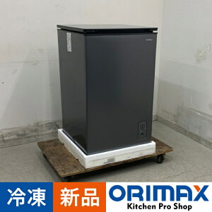 yViz A07890 ⓀXgbJ[ 100L ubN Ocf MA-102GB 100V 53cm@yƖpzy~[pzyۏؗLzy[J[zyz