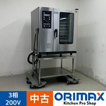 楽天市場】スチームコンベクションオーブン 業務用 ホシザキ（キッチン 