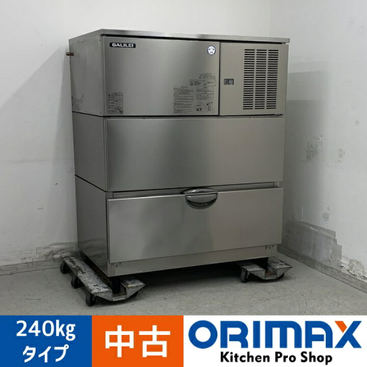 楽天市場】【値下げ】【中古】 A07961 製氷機 ハーフキューブアイス 