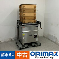楽天市場】蒸し器 業務 用 中古の通販