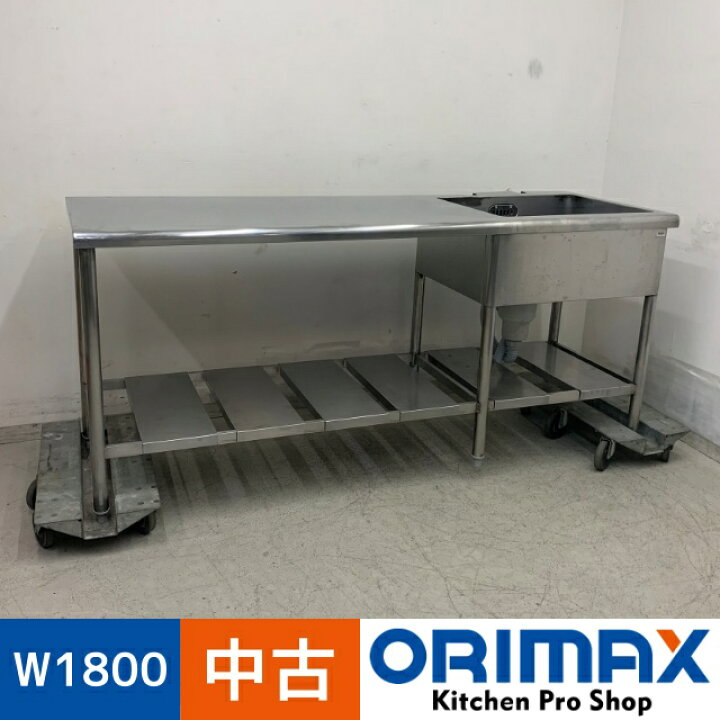 楽天市場】【値下げ】【中古】 A08002 1槽シンク 台付き(左 