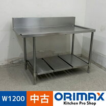 楽天市場】食洗機 ラック 台（業務用厨房機器・用品｜キッチン用品 