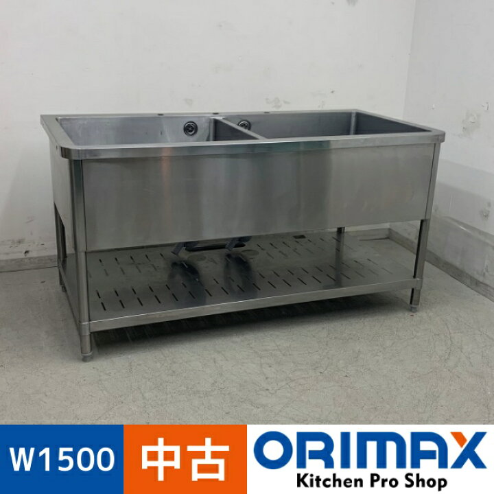 楽天市場】【値下げ】【中古】 A07809 2槽シンク バックガード無し 