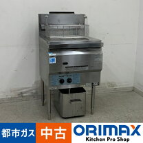 楽天市場】ガスフライヤー コメットの通販