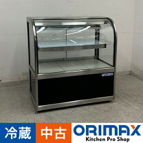 楽天市場】90cm（冷蔵ショーケース｜業務用厨房機器）：業務用厨房機器 