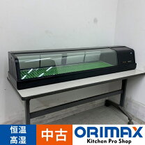 楽天市場】中古 ホシザキ ネタケースの通販