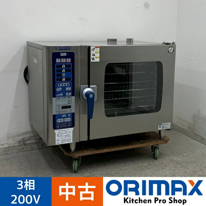 楽天市場】【値下げ】【中古】 A08528 スチームコンベクションオーブン 
