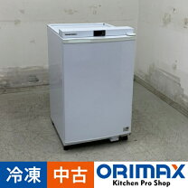 楽天市場】冷凍ストッカー 小型（メーカーパナソニック）（冷蔵庫 