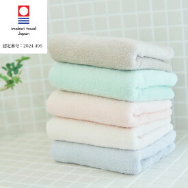 綺麗長持ち 美彩 (BISAI) コンパクトバスタオル 【約33×110cm】 日本製 今治産 オリム コットン 今治タオル バスグッズ お風呂上り 小さいタオル【今治ブランド】【レビューで今治タオルプレゼント】【無料簡易ラッピング可】