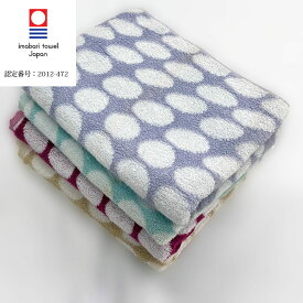 BUBBLE（バブル） フェイスタオル 【約32×85cm】 日本製 今治産 オリム コットン 今治タオル 水玉 ドット柄 キッチン 手洗い 新年 新調 【今治ブランド】【レビューで今治タオルプレゼント】【無料簡易ラッピング可】