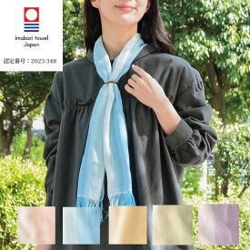 【保冷剤＆リング付】クールネックマフラー【約12x128cm】オリム コットン 日本製 今治 タオルマフラー お出かけ 旅行 夏用 紫外線対策 熱中症予防 【今治ブランド】【レビューで今治タオルプレゼント】【無料簡易ラッピング可】