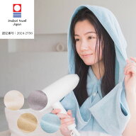 【ヘアドライ専用タオル】ハヤズキン 【約32×145cm】 日本製 今治産 オリム コットン 今治タオル 洗髪 …