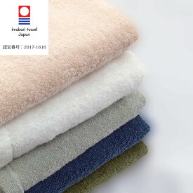 QULACHIC（クラシク） バスタオル 【約58×120cm】 日本製 今治産 オリム コットン 今治タオル ベーシックタオル お手頃価格 お風呂上り 新年 新調 【送料無料】【今治ブランド】【レビューで今治タオルプレゼント】【無料簡易ラッピング可】