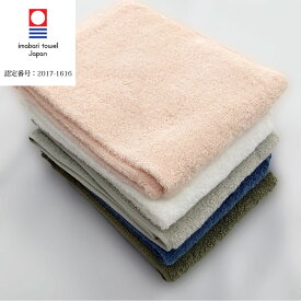 QULACHIC（クラシク） フェイスタオル 【約32×85cm】 日本製 今治産 オリム コットン 今治タオル ベーシックタオル お手頃価格 キッチン用 お手拭き用 洗面所 新年 新調 【今治ブランド】【レビューで今治タオルプレゼント】【無料簡易ラッピング可】