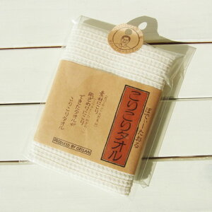 こりこりタオル【約25×95cm】 日本製 今治産 オリム ボディータオル ボディタオル バス用品 お風呂 麻 綿 コットン リネン 【レビューで今治タオルプレゼント】