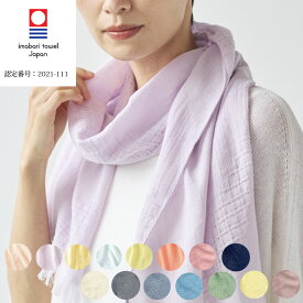 【コットン100%】今治四季彩マフラー【約32x150cm】オリム コットン 日本製 今治 タオルマフラー おしゃれ 春用 秋用 お出かけ 旅行 レジャー 【今治ブランド】【レビューで今治タオルプレゼント】【無料簡易ラッピング可】