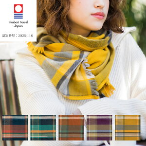 【NEW2025/10発売】トラッドチェックマフラー【約32x150cm】オリム コットン 綿 日本製 今治 タオルマフラー タオルストール お出かけ 旅行 チェック柄 秋冬 防寒【レビューで今治タオルプレゼ