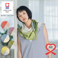 【全品10％OFFクーポン＆P5倍】ツイルブロックマフラー【約34x133cm】オリム コットン 綿 日本製 今治 タ…