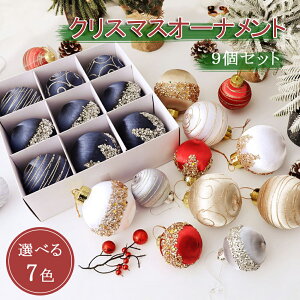 NX}X {[ I[ig k 9Zbg 8cm NX}Xc[     S[WX VN ƒp ͋C fR[V p[eB[ 9FI