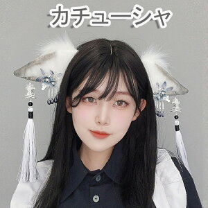 �R�X�v�� �� �ώ� �T�� �R�X�v������ �b�� �J�`���[�V�� ���ӂ��ӎ� ���� �ӂ�ӂ� �j�����p cosplay �R�X�`���[�� �n���E�B�� �Ȃ肫�� ������ �w���� ���� �ϑ� �p�[�e�B�[ �O���[