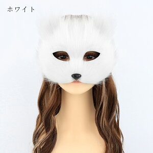 }XN   l l  RXv  nEB L RX`[ fB[X nEB[ halloween }XJ[h  p[eB[ Cxg YN NX}X   