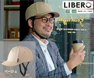 【倉庫クリアランス】今だけ限定！在庫調整SALE オージーケーカブト OGK kabuto SG認証 自転車 LIBERO リ…