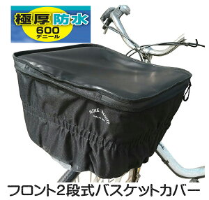 ORINPAS IpX Ɍ600fj[ tg2ioXPbgJo[ 㕔Ɍhxn ~t@Xi[ Vv JSJo[  wbg[  2i[yX X^C