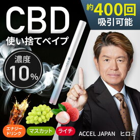 CBD VAPE CBDベイプ 10％ 電子タバコ 使い捨てタイプ ドクターズヨイネ Dr's YOINE