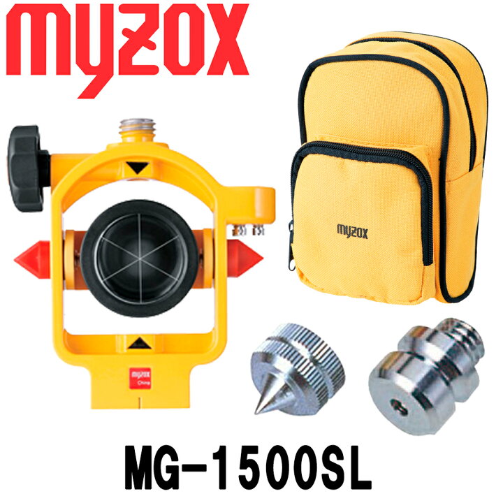 楽天市場】マイゾックス 測量用ミニプリズム MG-1500SL【測量用品 