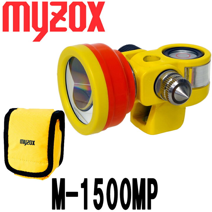 楽天市場】マイゾックス 測量用ミニプリズム M-1500MP 【送料無料 