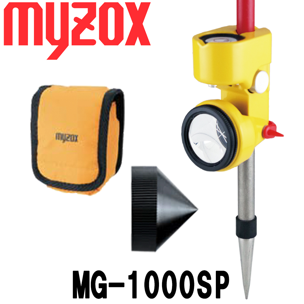MG-1000SP2　測量用ミニプリズム マイゾックス【送料無料】【測量機器】【測量用品】【測量　土木 建築】【測量用】【光波 プリズム　自動視準 自動追尾】[MG−1000SP][測量 ミラー][トータルステーション]★ピンポールは別売です。